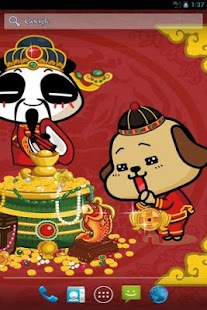 NONOPANDA Wealth Livewallpaper Screenshots 2