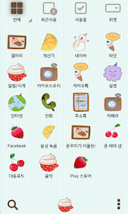 How to download I love ice cream dodol theme patch 1.1 apk for pc