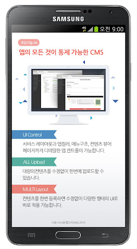 【免費商業App】지니빌더-APP點子