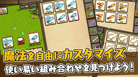 勇者警報　〜魔王の城を守れ！〜(圖4)-速報App