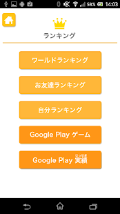 ザ・迷路（あそんでまなぶ！シリーズ）(圖5)-速報App