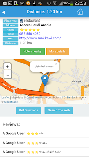 Mecca Guide Map Hotels Weather Screenshots 2