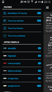 Offre d'emploi au maroc(圖2)-速報App