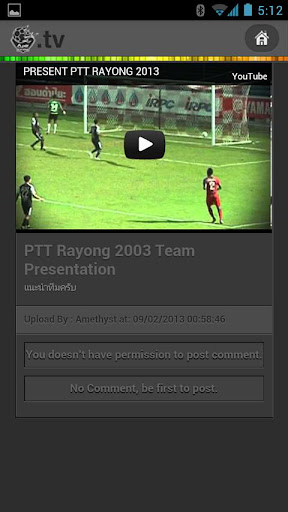 【免費運動App】PTT Rayong TV-APP點子