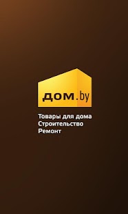 免費下載商業APP|dom.by app開箱文|APP開箱王