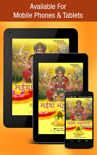 免費下載娛樂APP|30 Maiya Durga Songs app開箱文|APP開箱王