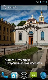 Церкви - живые обои(圖2)-速報App