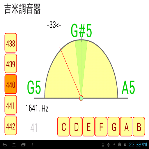 吉米調音器 音樂 App LOGO-APP開箱王