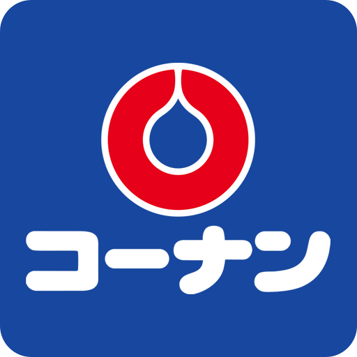 コーナン 生活 App LOGO-APP開箱王