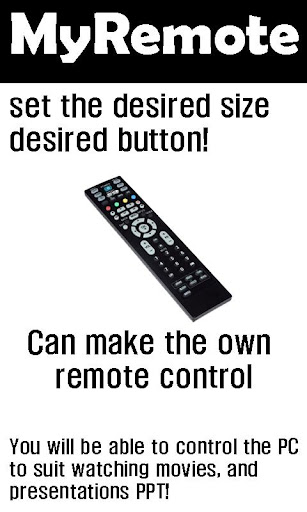 [Remote] MyRemote Lite