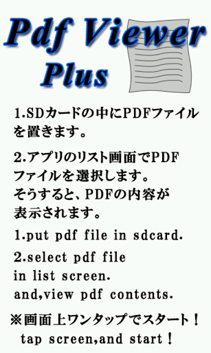 PdfViewerPlus