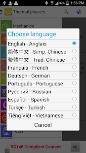 物理公式 Free(圖5)-速報App