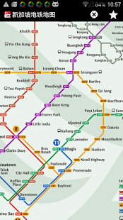 Free 新加坡地铁地图 APK