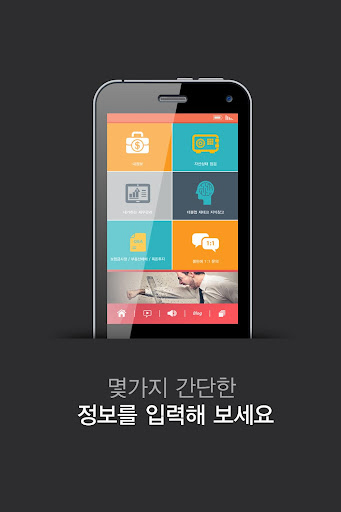 【免費財經App】셀핀 - 스스로하는 재무관리/ 재무설계/ 재테크/ 보험-APP點子