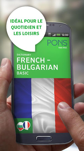 FrenchBulgarian BASIC