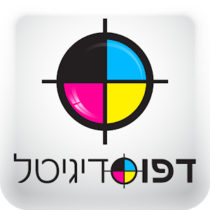 דפוס דיגיטל 1.1