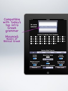 How to mod Mounce Multimedia Flashcards 1.1.2 apk for pc