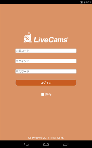 LiveCams for AndroidTablet