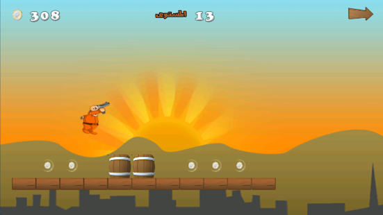 الطريق الى كابول - لعبة Screenshots 5