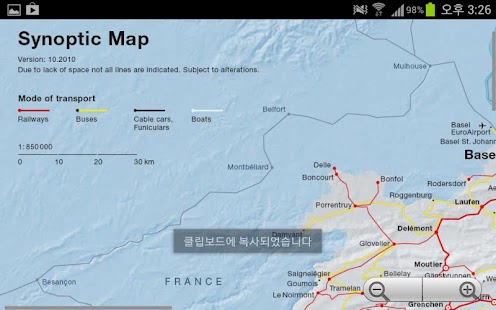 Download Swiss Rail & Bus 스위스 대중교통 APK for Android