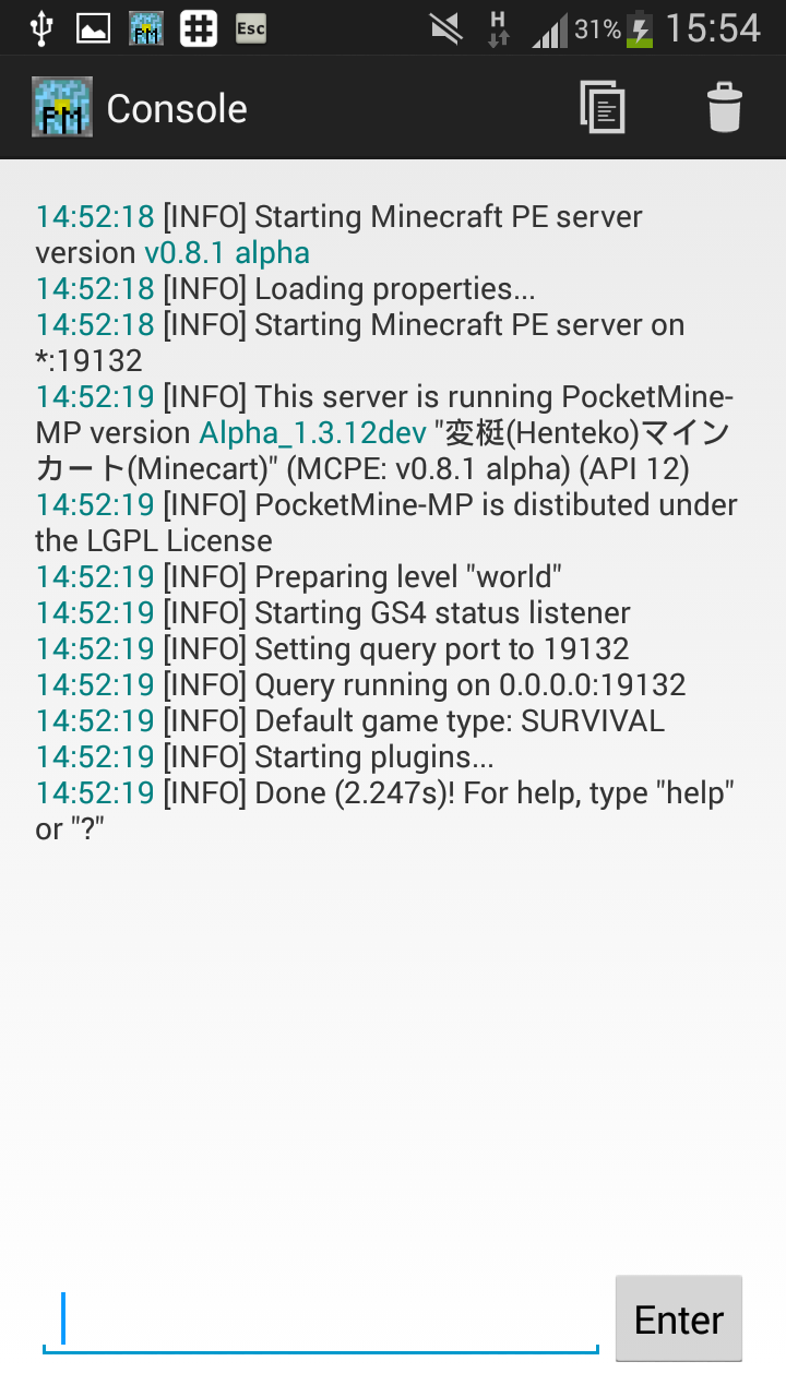 PocketMine-MP for Android Screen 2