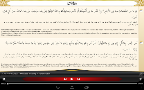Tafheem-ul-Quran(圖9)-速報App