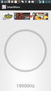 How to download SmartWave lastet apk for pc