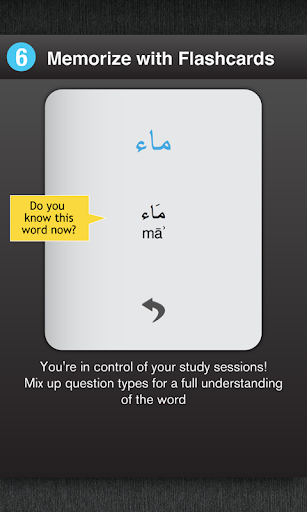 免費下載教育APP|Learn Arabic WordPower app開箱文|APP開箱王