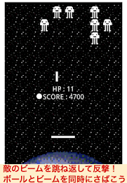 Invader kuzushi poster 1