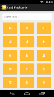 Lastest Kanji Quiz 4 (JLPT N2) APK