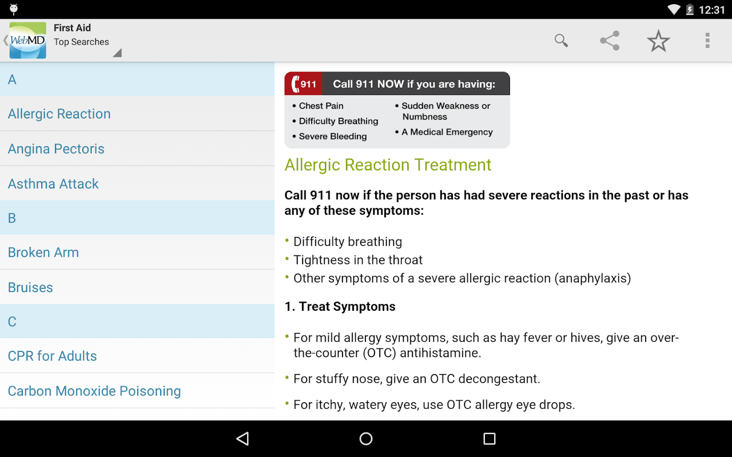    WebMD for Android- screenshot  