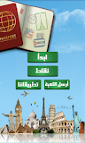 صورة ومعلم ‎
