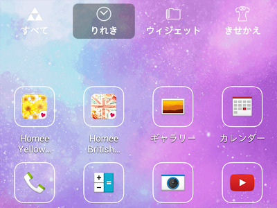 70以上 ギャラクシー 待ち受け画面 697611-ギャラクシー 待ち受け画面 設定