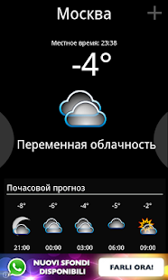 Погода в России(圖2)-速報App