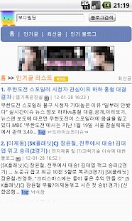 How to get Blognawa - MetaBlog, News lastet apk for android