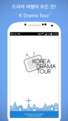 K Drama Tour: Filming location