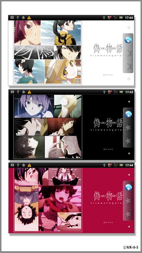 「偽物語」ライブ壁紙 Screen 2