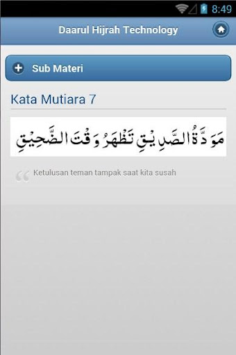 【免費書籍App】Kata Mutiara - Mahfudzhot-APP點子