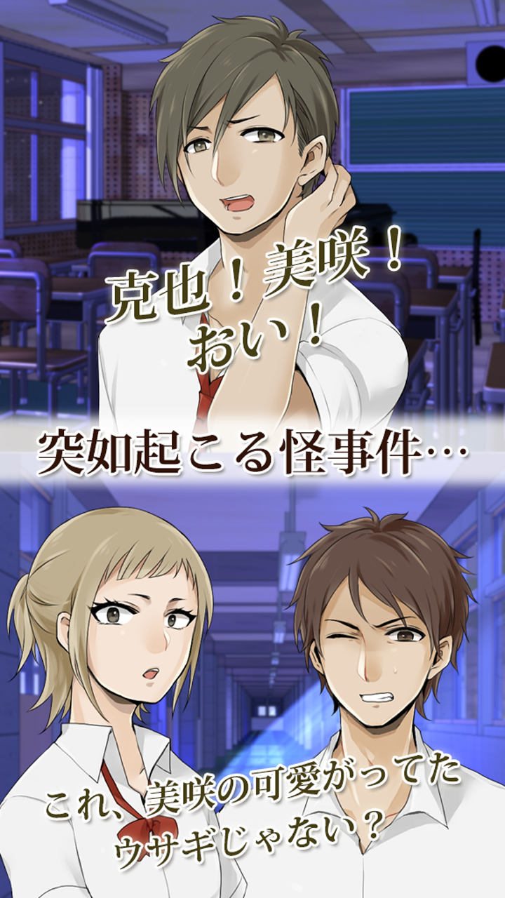 雨だれ有料版[フルボイスサスペンスホラー] Screen 3