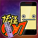 YOUKAI (monster) lock icon