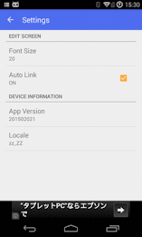 Quickly Notepad poster 6