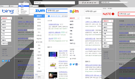 Multiple Search poster 3