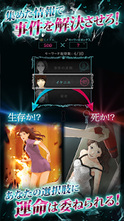 消えたアイドルを救え！ ゴシップライター(圖5)-速報App