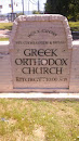 Holy Cross Greek Orthodox Church