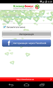 iCleverBonus Screenshots 1