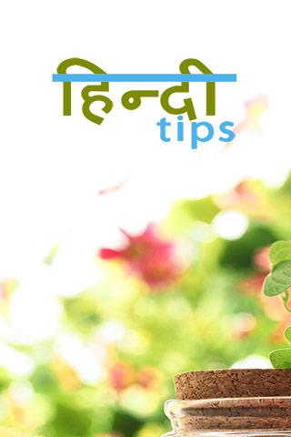 Hindi Tips