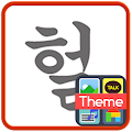 Straightforward phrases emoticons (latest) Apk