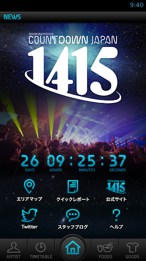 COUNTDOWN JAPAN 14 15