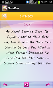 Download SMS-BOX APK