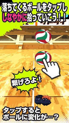 Hq ハイキュー レシーブ 無料で遊べる暇つぶしゲーム Androidアプリ Applion
